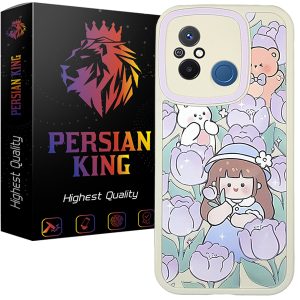 کاور پرشین کینگ مدل Baghbanafsh مناسب برای گوشی موبایل شیائومی Redmi 12C / Poco C55